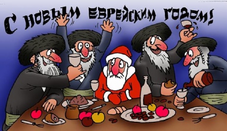 shana tova_orig.jpeg